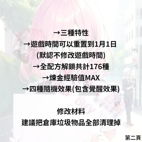 82307749
