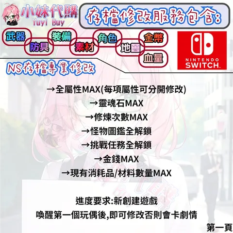 82307805