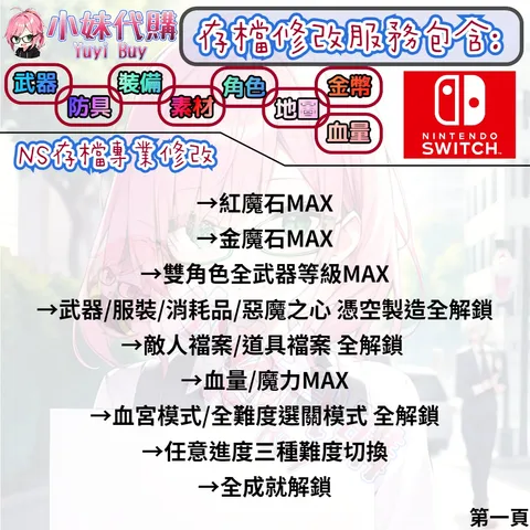 82307816
