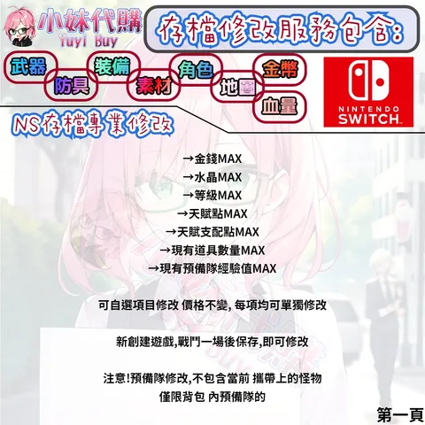 82308241