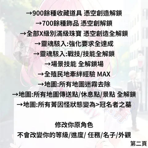 82308381