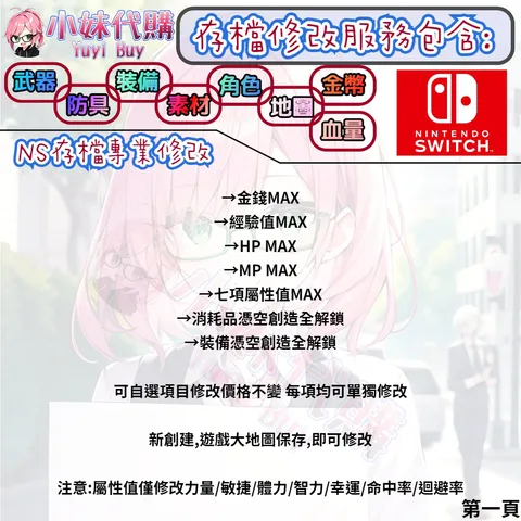 82308510
