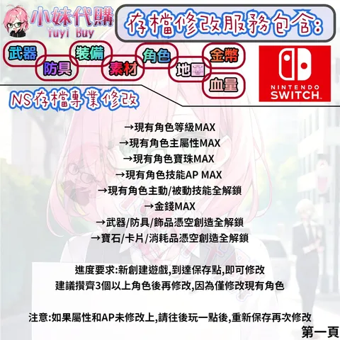 82308536
