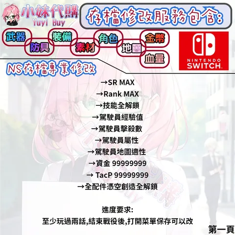 82308622