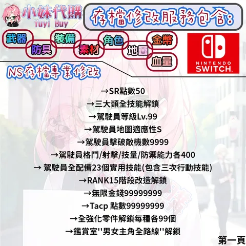 82308706