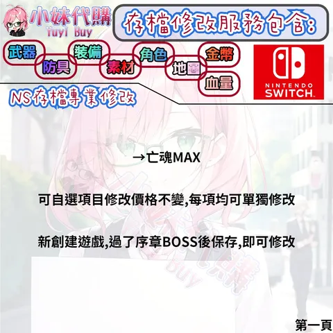 82308731