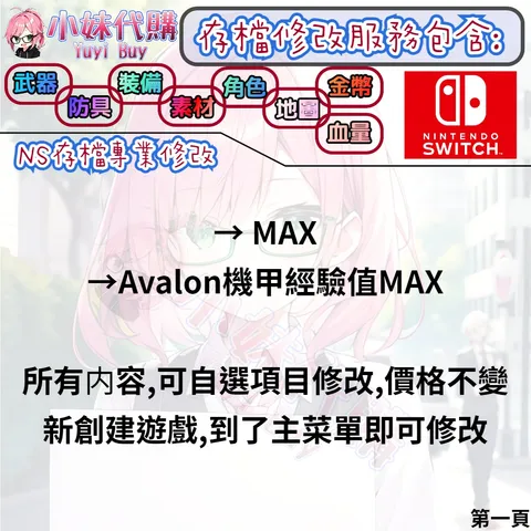 82308820