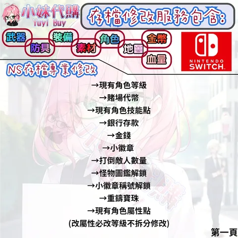82309106