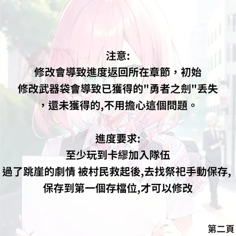 82309107
