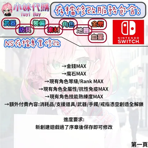 82309139