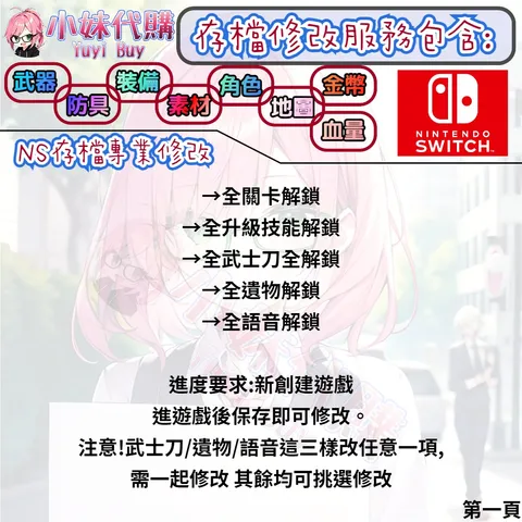 82309259
