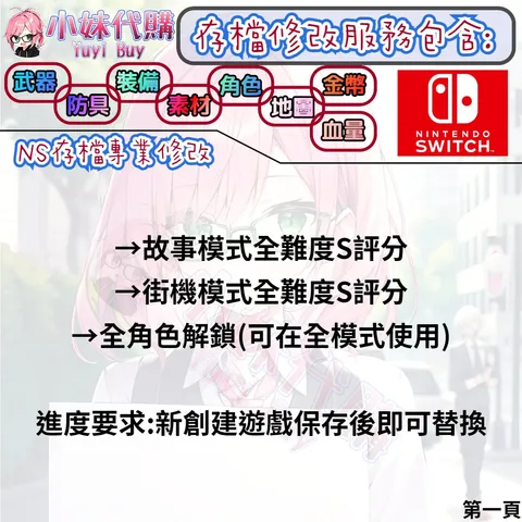 82309277