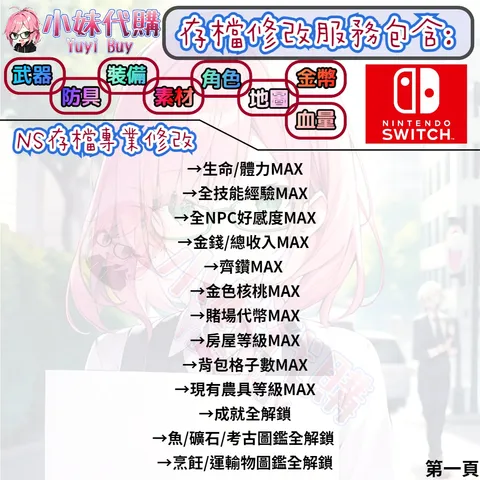82309358