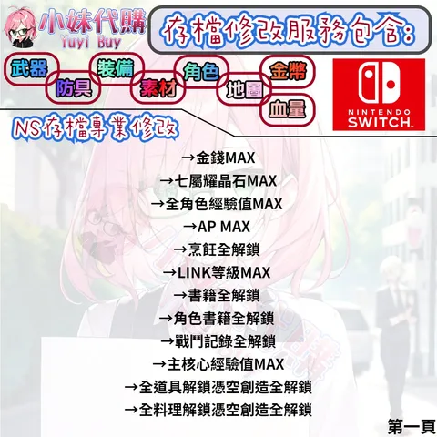 82309467