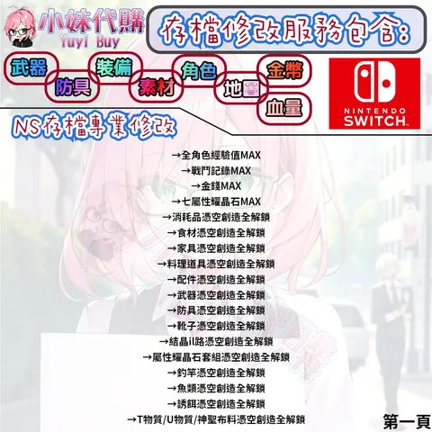 82309519