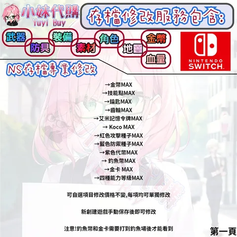 82309523
