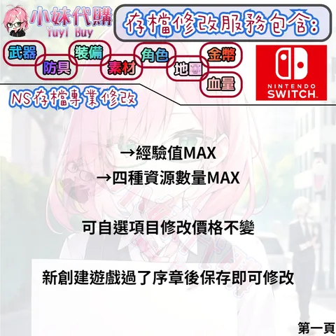 82309538