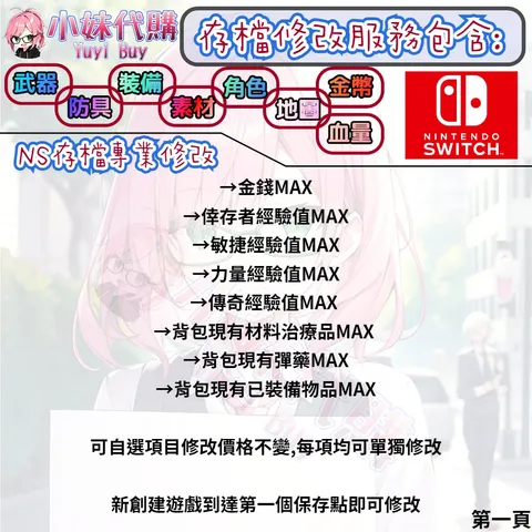 82309558