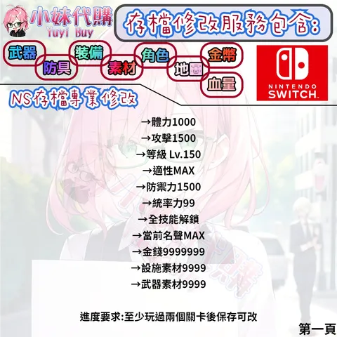 82309591