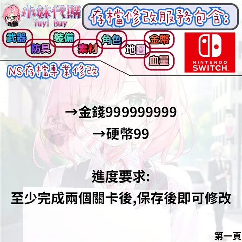 82309624