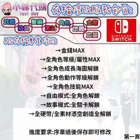 82309627