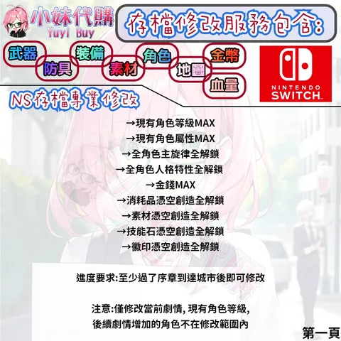 82309659