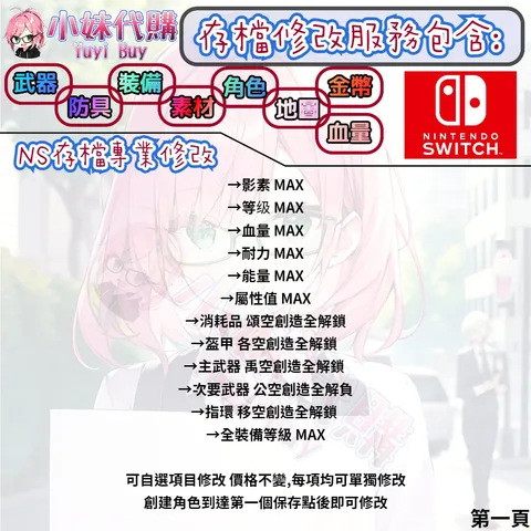 82309703