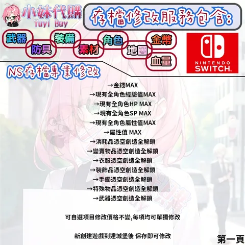 82309725
