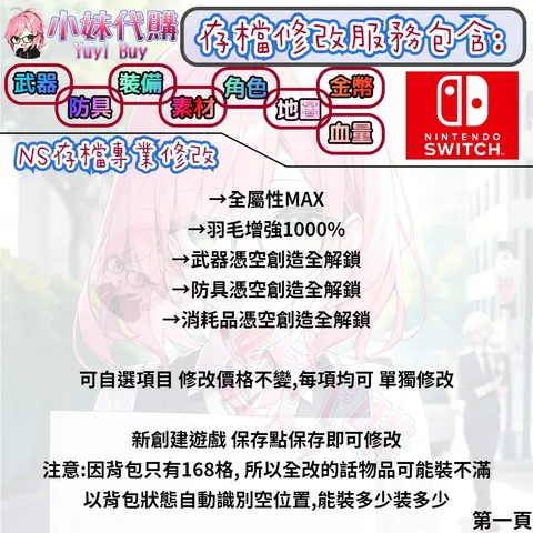 82309761