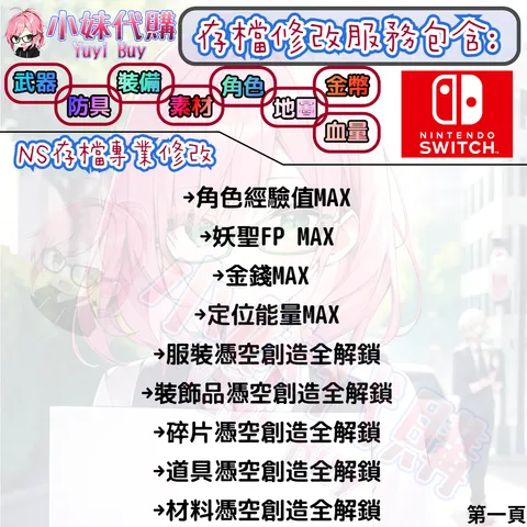 82308370