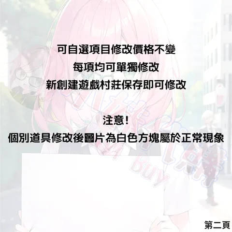 82308369