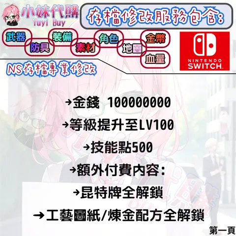 82308417