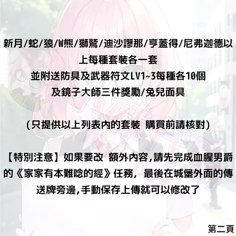 82308418