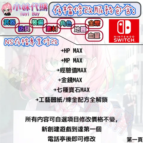 82308495