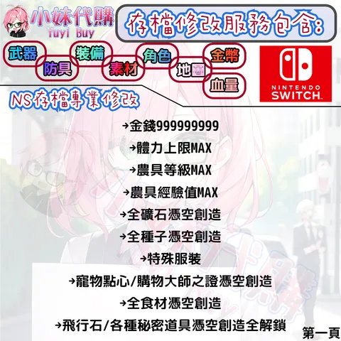 82308517