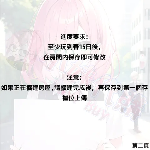82308516