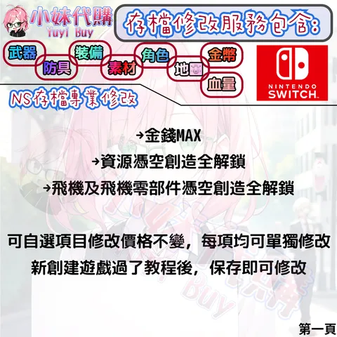 82308533