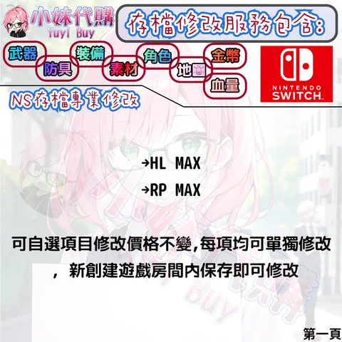 82308547