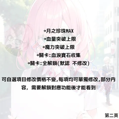 82308571