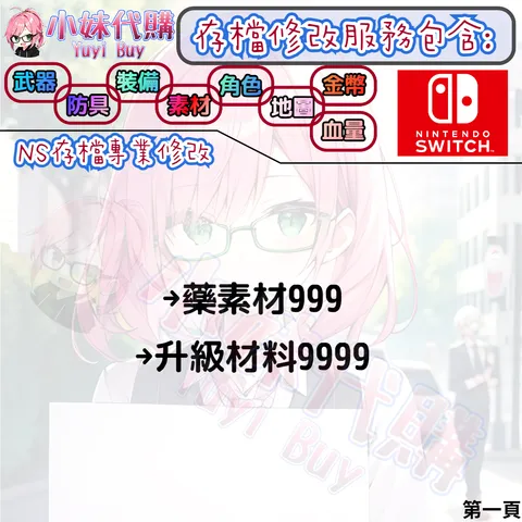 82308592