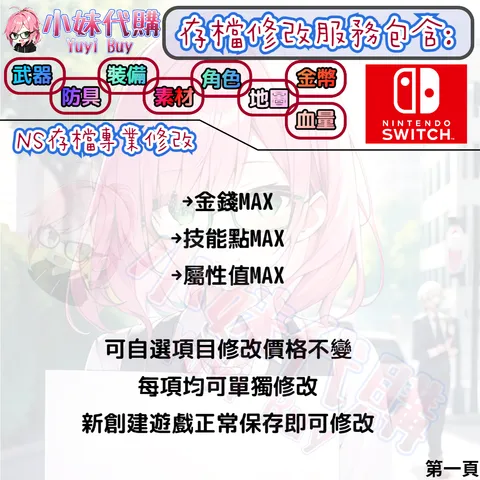 82308623