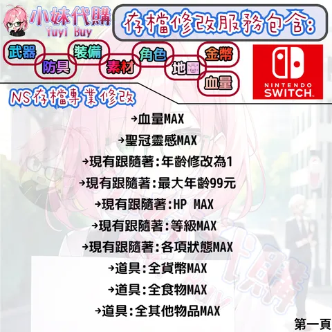 82308636