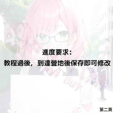 82308637