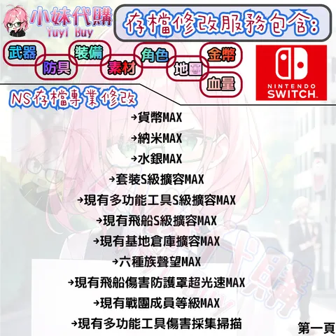 82308926