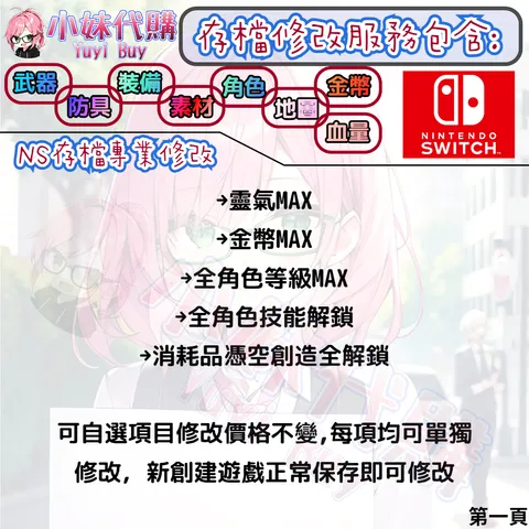 82308967
