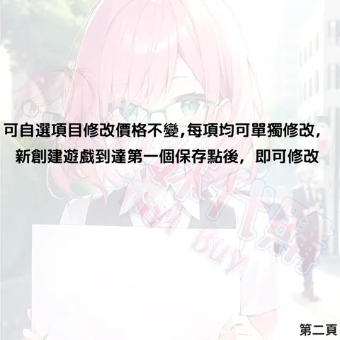 82309088