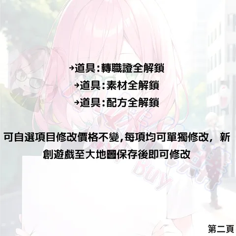 82309119