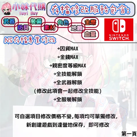 82309162