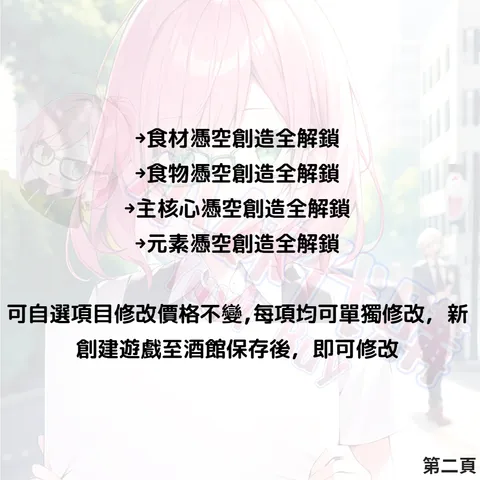 82309218