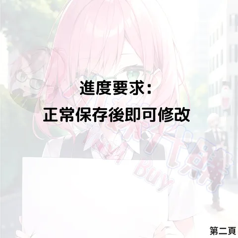 82309321